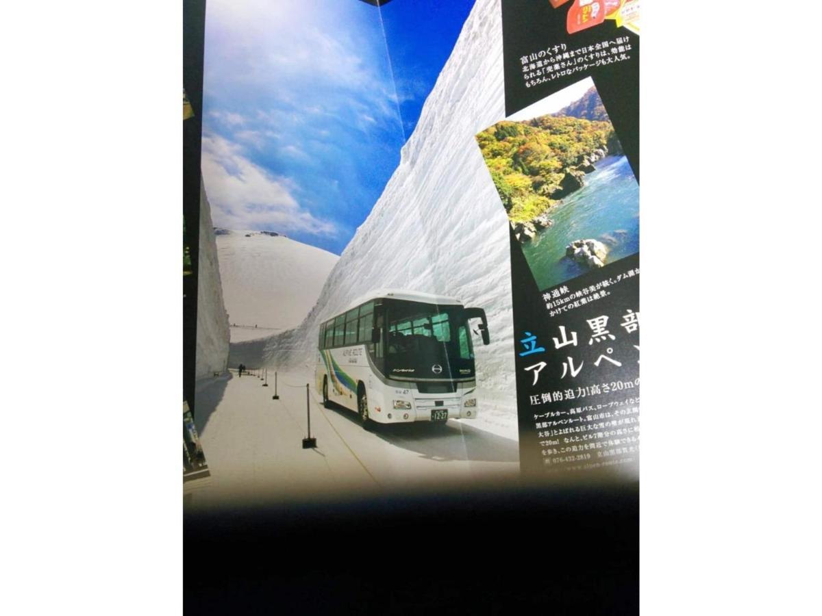 T-Port Hayahoshi - Vacation Stay 12340 Toyama Station Exterior foto